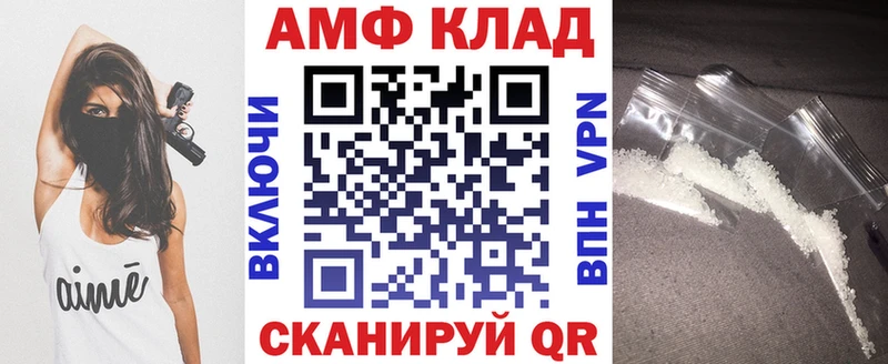 Amphetamine 97%  Гурьевск 