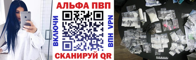 A-PVP крисы CK  Гурьевск 