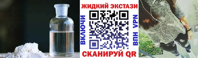 БУТИРАТ BDO 33%  hydra зеркало  Гурьевск 
