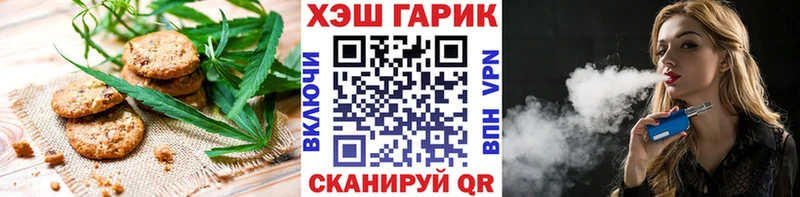 магазин продажи   Гурьевск  Еда ТГК марихуана 
