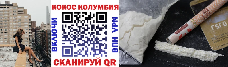 КОКАИН Боливия  shop какой сайт  Гурьевск 