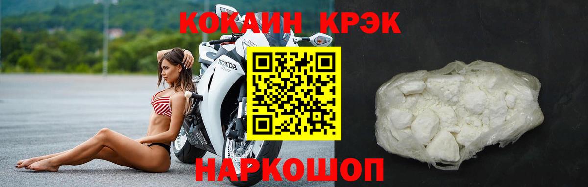 Гурьевск  Кокаин 98%  Вход с VPN 