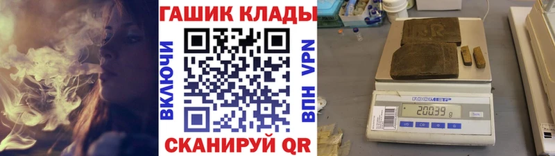 ГАШИШ гарик  Гурьевск 