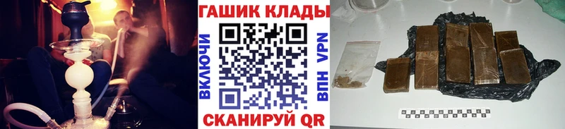 ГАШ убойный Гурьевск
