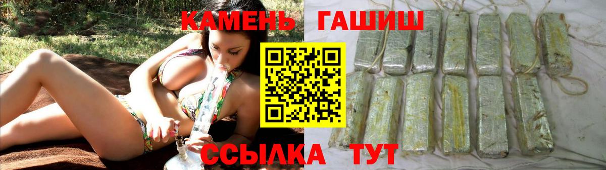ГАШИШ хэш  Вход с VPN  ГАШИШ  Гурьевск 