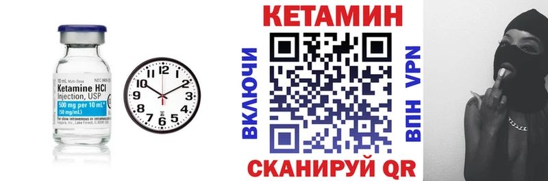Кетамин ketamine блэк спрут вход Гурьевск купить сайты