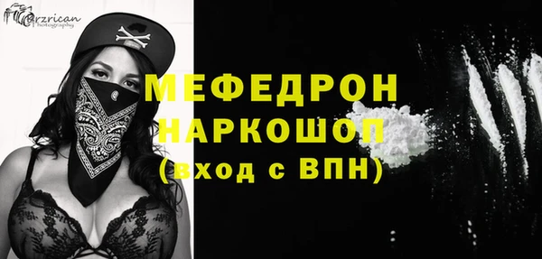 МДМА Алексеевка