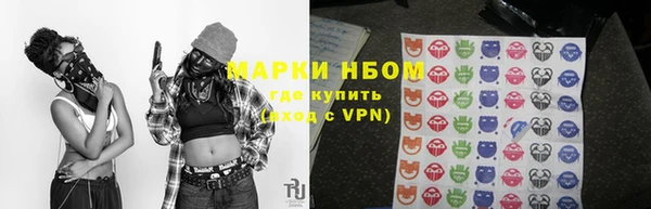 гашишное масло Алексин