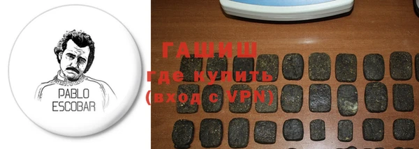 гашишное масло Алексин