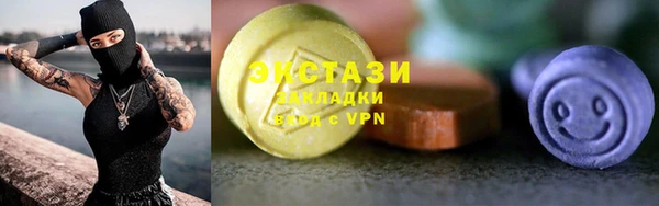 PSILOCYBIN Алзамай