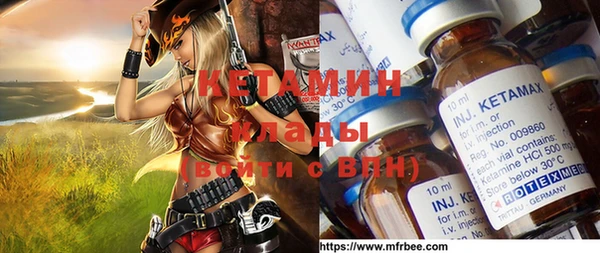 МДМА Алексеевка
