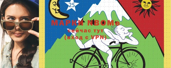 МДМА Алексеевка