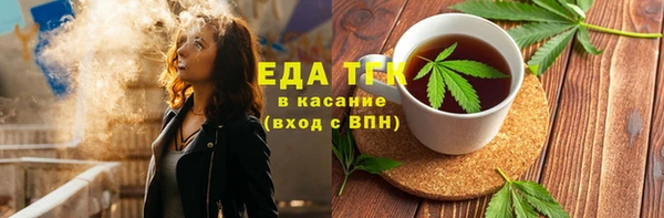 гашишное масло Алексин
