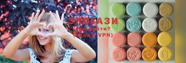 МДМА Алексеевка