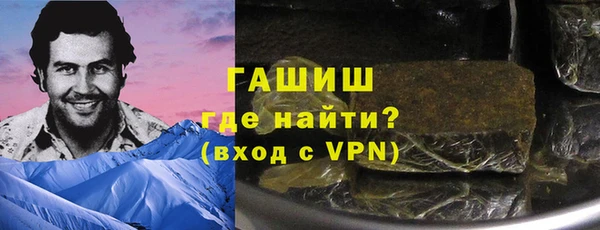 гашишное масло Алексин