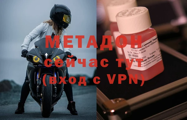 МДМА Алексеевка