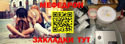 mdma Мариинск