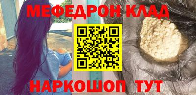 mdma Мариинск