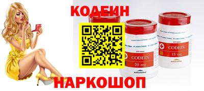 марки nbome Малоярославец