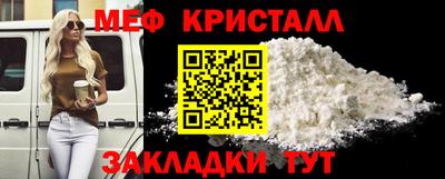 mdma Мариинск