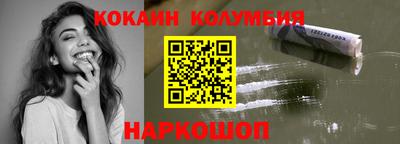 марки nbome Малоярославец