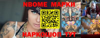 mdma Мариинск