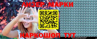 mdma Мариинск