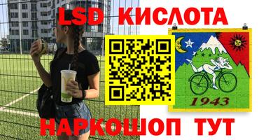 кокаин Малгобек