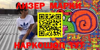 марки nbome Малоярославец