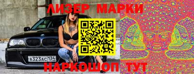 марки nbome Малоярославец