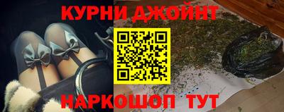 марки nbome Малоярославец