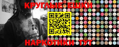 кокаин Малгобек
