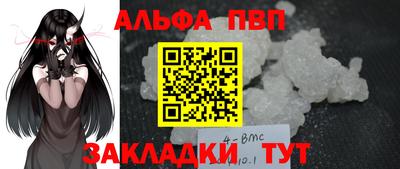 марки nbome Малоярославец