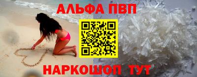 кокаин Малгобек