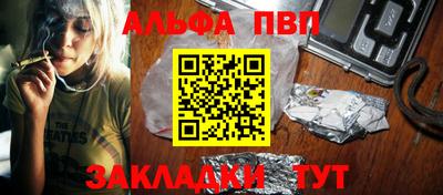 кокаин Малгобек