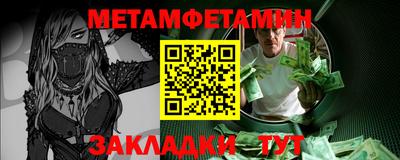кокаин Малгобек