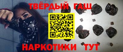 кокаин Малгобек