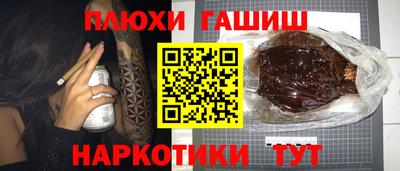 кокаин Малгобек