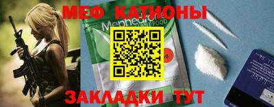 кокаин Малгобек