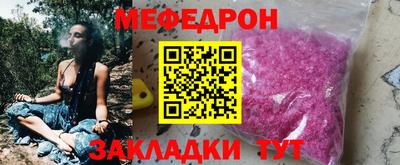 mdma Мариинск