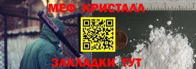 кокаин Малгобек