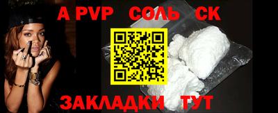 mdma Мариинск