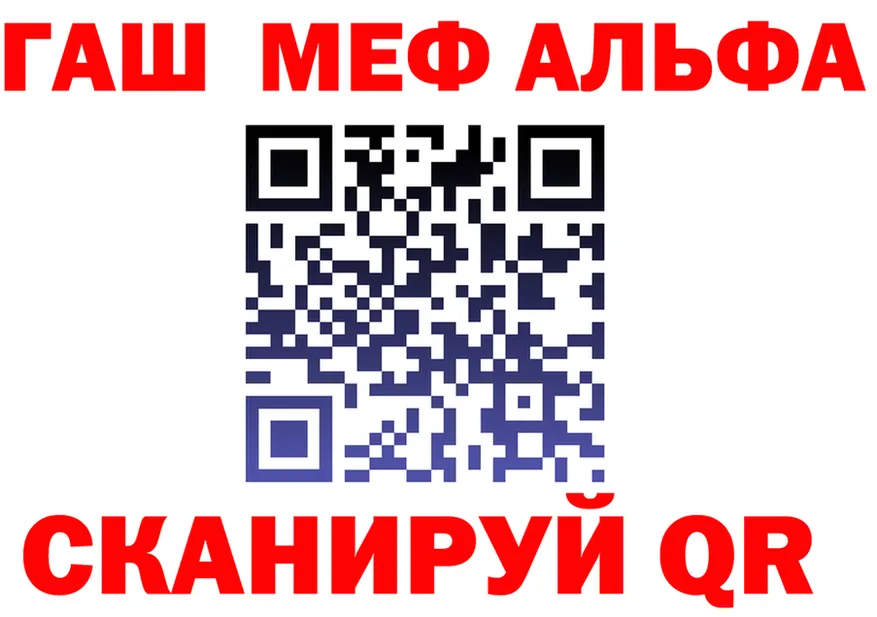 А ПВП Crystall ссылка площадка kraken Гурьевск