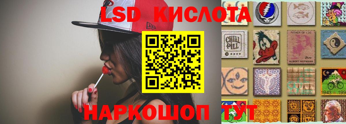 Гурьевск  ЛСД экстази кислота  Лсд 25 экстази  Вход с VPN  ЛСД экстази кислота 