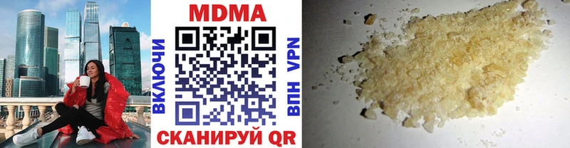 MDMA молли  купить наркотики цена  Гурьевск 
