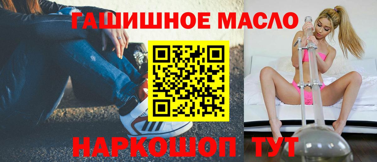 ТГК вейп Гурьевск
