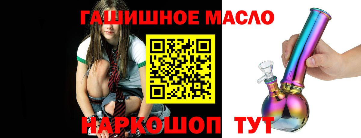 ТГК вейп  Вход с VPN  Гурьевск  Дистиллят ТГК вейп 