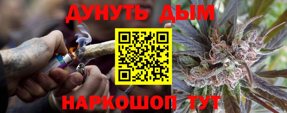 Конопля Amnesia  Каннабис марихуана  Бошки марихуана конопля  МАРИХУАНА LSD WEED  Гурьевск  Вход с VPN 