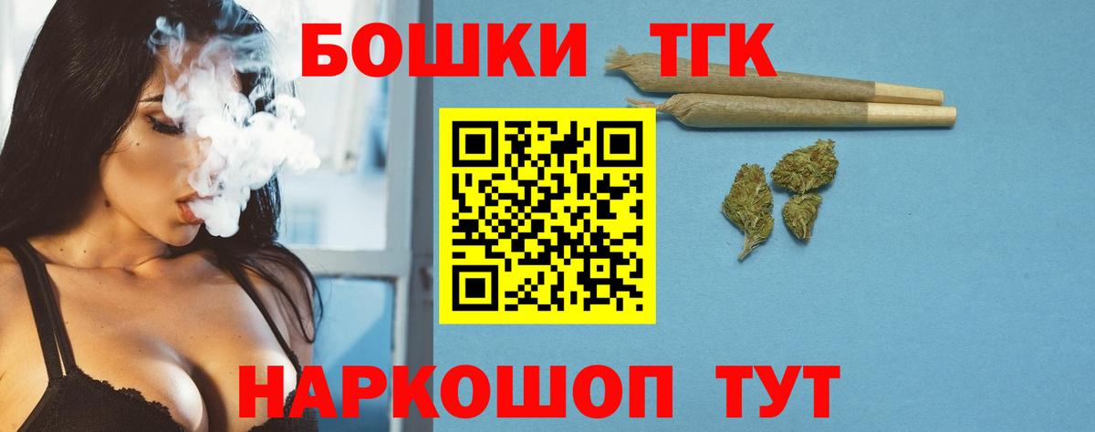 Бошки Шишки AK-47 Гурьевск